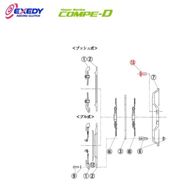 EXEDY エクセディ BF07 コンペD ZM022SDL (13)BOLT F/W RX-7 FD3S