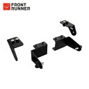 FRONT RUNNER フロントランナー SLIM LINE 2 ライトバーブラケット 沖縄・離島は要確認