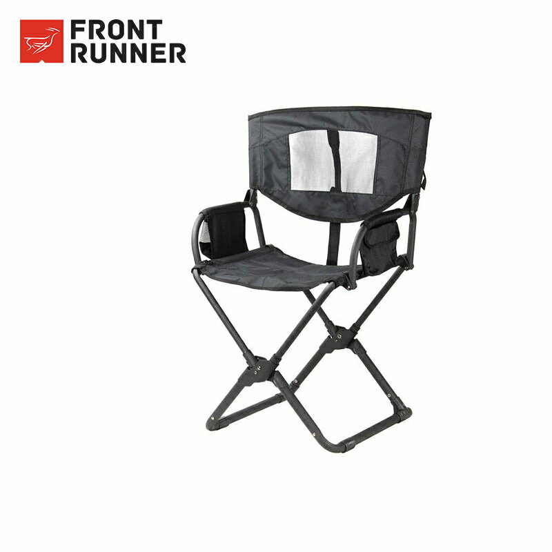 FRONT RUNNER フロントランナー エクスパンダーチェア 沖縄・離島は要確認
