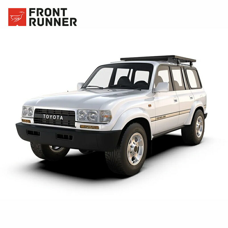 FRONT RUNNER フロントランナー ランドクルーザー80系用ルーフラック 1345mm x 1358mm TOYOTA ランドクルーザー 80系 沖縄・離島は要確認