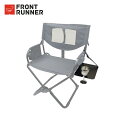 FRONT RUNNER フロントランナー エクスパンダーチェアサイドテーブル 沖縄・離島は要確認