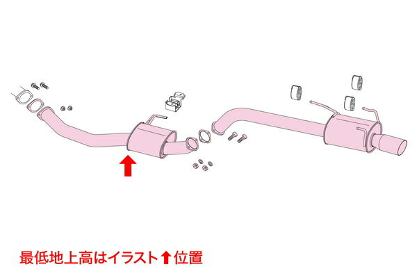 FUJITSUBO フジツボ マフラー レガリスR セリカ E-ST205 H6.2〜H11.9 3S-GTE GT-FOUR ※個人宅発送可 ※沖縄・離島は送料要確認