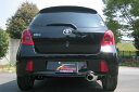 FUJITSUBO フジツボ マフラー A-S ヴィッツ DBA-NCP91 H17.2~H20.9 1NZ-FE RS 1.5 2WD ※個人宅発送可 ※沖縄・離島は送料要確認