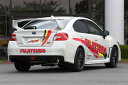 FUJITSUBO フジツボ マフラー A-RM WRX STI CBA-VAB H26.8〜 EJ20 2.0 ターボ (アプライドA〜) ※個人宅発送可 ※...