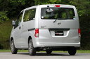 FUJITSUBO フジツボ マフラー A-S NV200バネットバン DBF-VM20 H21.5~ HR16DE 2WD ※個人宅発送可 ※沖縄・離島は送料要確認