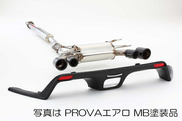 FUJITSUBO フジツボ マフラー A-RM+c (PROVAエアロ MB塗装品) 86 ハチロク DBA-ZN6 H24.4〜H28.7 FA20 マイナー前 ※個人宅不可 ※沖縄・離島は送料要確認