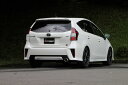 FUJITSUBO フジツボ マフラー A-R プリウスα DAA-ZVW40W H29.12~R2.8 2ZR-FXE 1.8 2WD GRスポーツ 受注生産品 ※沖縄・離島は送料要確認 ※個人宅発送可