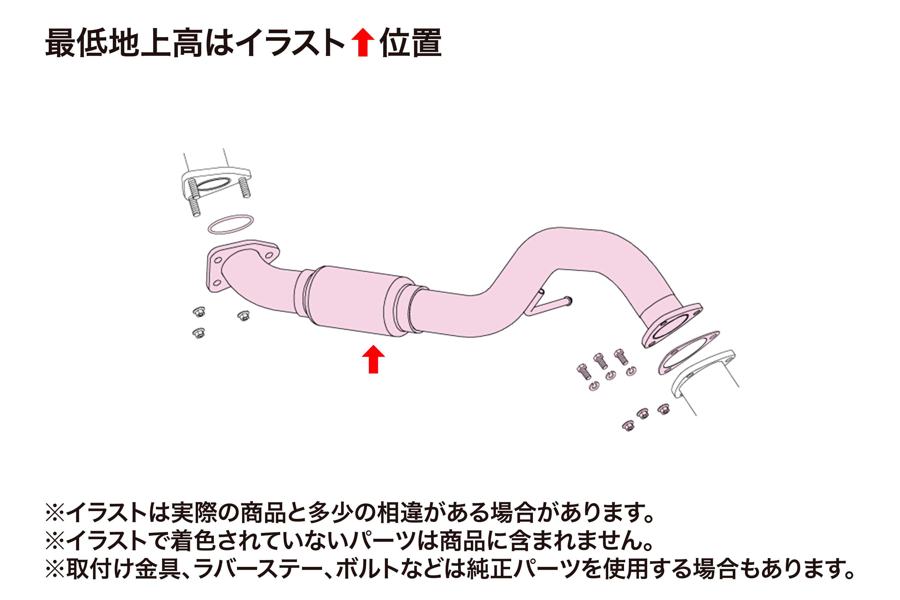 FUJITSUBO フジツボ フロントパイプ シビック 6BA-FK7 R2.1〜R3.9 L15C ハッチバック CVT ※個人宅発送可 ※沖縄・離島は送料要確認