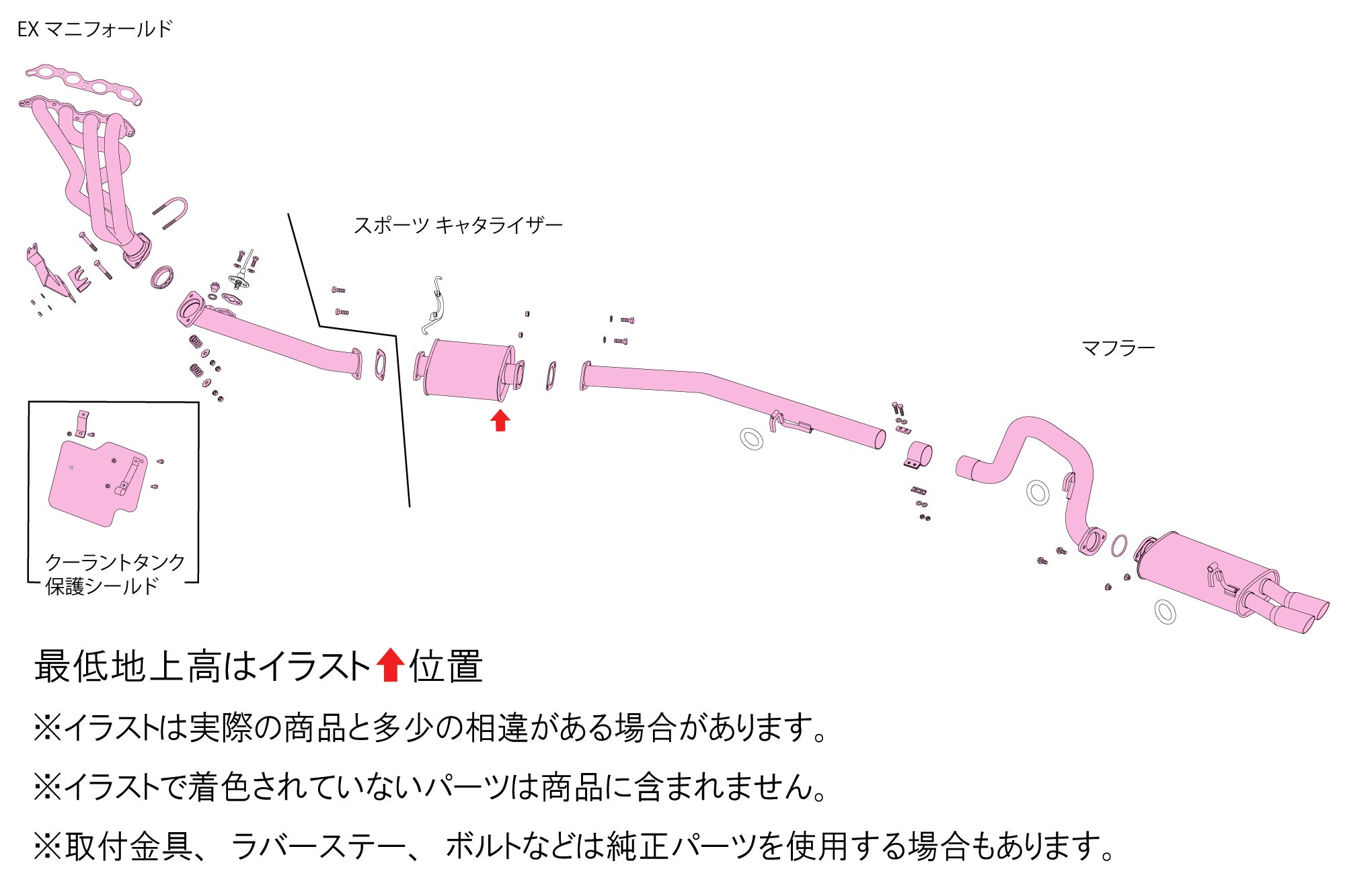 FUJITSUBO フジツボ マフラー EPU スプリンタートレノ E-AE86 S58.5～S62.5 4A-GE MT Wテール ※沖縄・離島は送料要確認 ※個人宅発送可