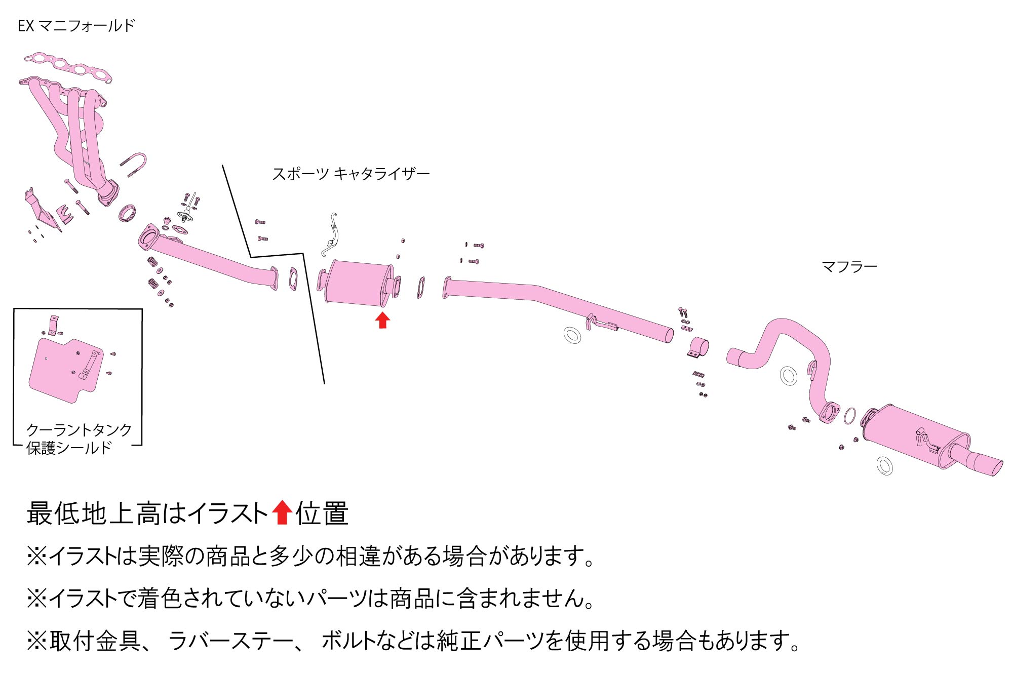 FUJITSUBO フジツボ マフラー EPU カローラレビン E-AE86 S58.5～S62.5 4A-GE MT Sテール ※沖縄・離島は送料要確認 ※個人宅発送可