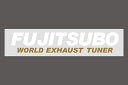 FUJITSUBO フジツボ ステッカー FUJITSUBO WORLD EXHAUST TUNER ホワイト/ゴールド 011-38202 ※沖縄 離島は送料要確認