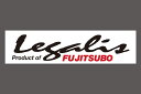 FUJITSUBO フジツボ ステッカー Legalis Product of FUJITSUBO 011-38204 ※沖縄 離島は送料要確認