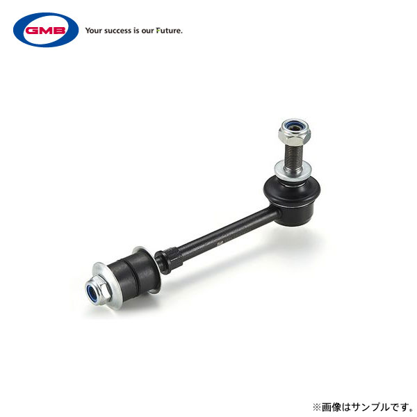 GMB スタビリンク 1個 レジアスエース KDH200系 TRH200系 2004/08〜2013/12 フロント 純正品番 48820-26050