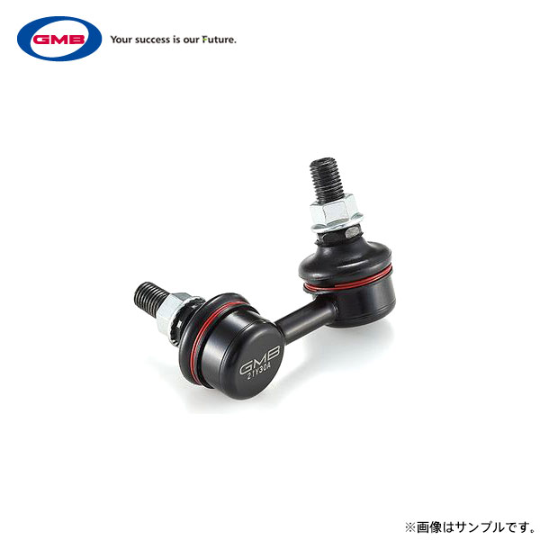 GMB スタビリンク 1個 アクティバン HH5 HH6 1999〜 フロント右用 純正品番 51320-S3C-003