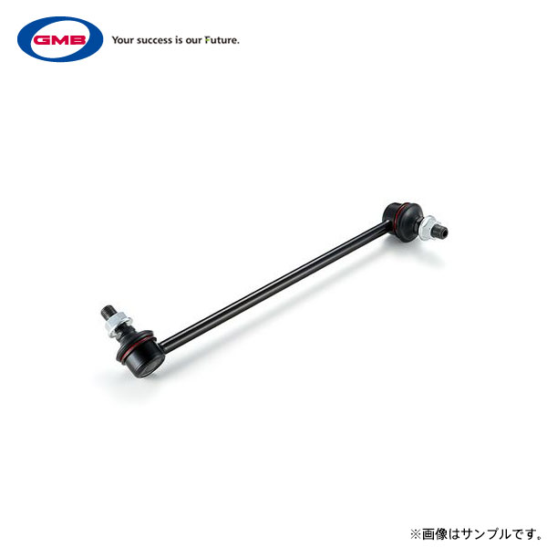 GMB スタビリンク 1個 ステップワゴン RG1 RG2 RG3 RG4 2006〜2009 フロント右用 純正品番 51320-SLJ-003