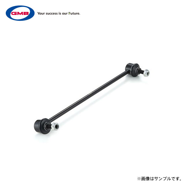 GMB スタビリンク 1個 ストリーム RN6 RN8 2006〜 フロント右用 純正品番 51320-SMA-003