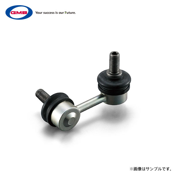 GMB スタビリンク 1個 スプリンターカリブ AE111G 1995/08〜2002/07 リア右/左用 純正品番 48830-20010