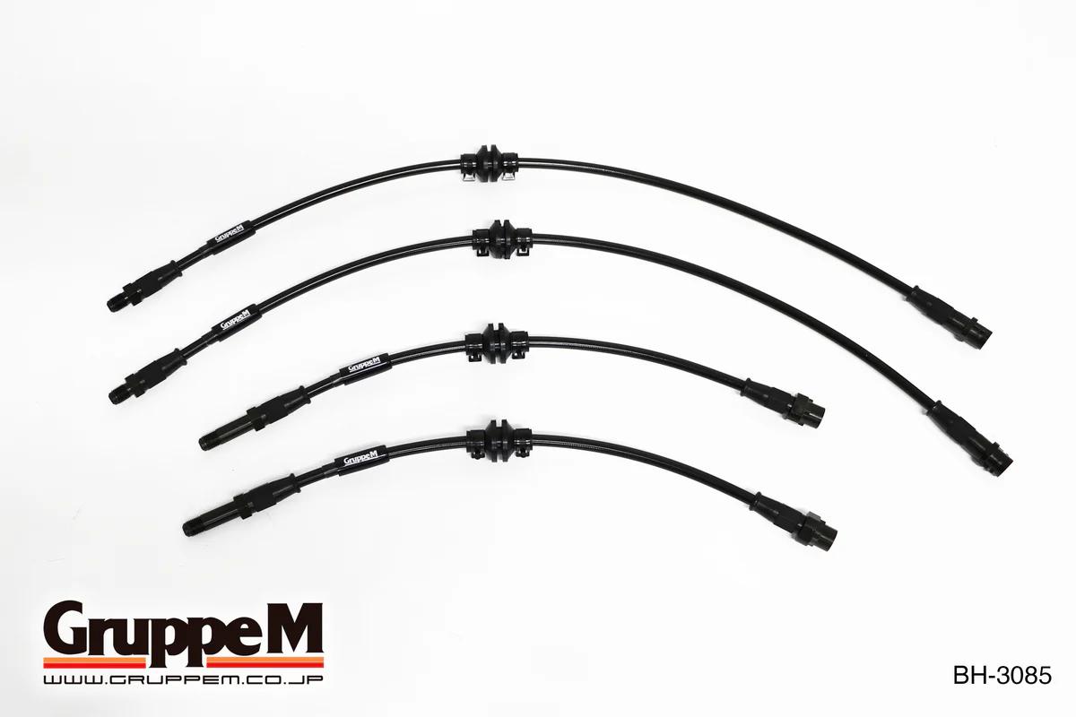 グループエム ブレーキライン 1台分セット・カーボン スチールフィッティング BMW 3シリーズ G20/G21 2019- 2.0L 330E HYBRID TURBO 沖縄・離島は要確認