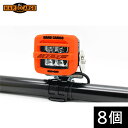 HARD CARGO ハードカーゴ ワークライト 8個セット ネオンオレンジ×ブラックプリント HARDCARGO×IPFコラボモデル 北海道・沖縄・離島は要確...