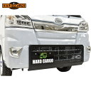 HARD CARGO ハードカーゴ スキッドグリル ハイゼット/ハイゼットジャンボ S500P S510P 〜2021/12/20 MC前 北海道・沖縄・離島は...