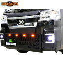 HARD CARGO ハードカーゴ LEDスキッドグリル スモークアンバー ハイゼット/ハイゼットジャンボ S500P S510P 2021/12/20〜 MC...