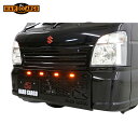 HARD CARGO ハードカーゴ LEDスキッドグリル スモークアンバー キャリイ/スーパーキャリイ DA16T 北海道・沖縄・離島は要確認