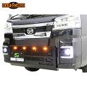 HARD CARGO ハードカーゴ LEDスキッドグリル アンバー ハイゼット/ハイゼットジャンボ S500P S510P 2021/12/20〜 MC後 北海...
