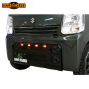 HARD CARGO ハードカーゴ LEDスキッドグリル スモークアンバー エブリイバン DA17V 北海道・沖縄・離島は要確認