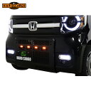 HARD CARGO ハードカーゴ LEDスキッドグリル スモークアンバー N-VAN JJ1 JJ2 北海道・沖縄・離島は要確認