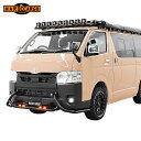 HARD CARGO ハードカーゴ LEDバンパーガード スモークアンバー ハイエース 200系 6型以降 標準ボディ 北海道・沖縄・離島は要確認