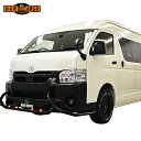 HARD CARGO ハードカーゴ LEDバンパーガード スモークアンバー ハイエース 200系 6型以降 スーパーロングボディ 北海道・沖縄・離島は要確認