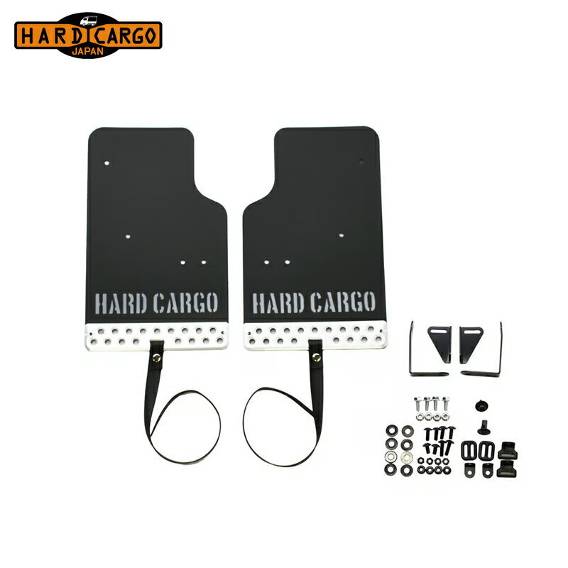 HARD CARGO ハードカーゴ マッドフラップ ブラック×シルバーアルマイト×グレーロゴ 2枚/セット プロボックス P160V P165V 北海道・沖縄・離島は要確認