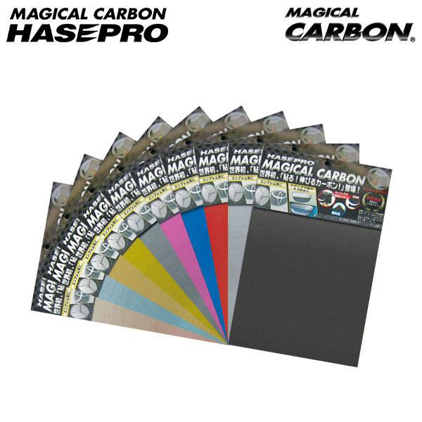 hasepro ハセプロ マジカルカーボン フリーサイズ Sサイズ