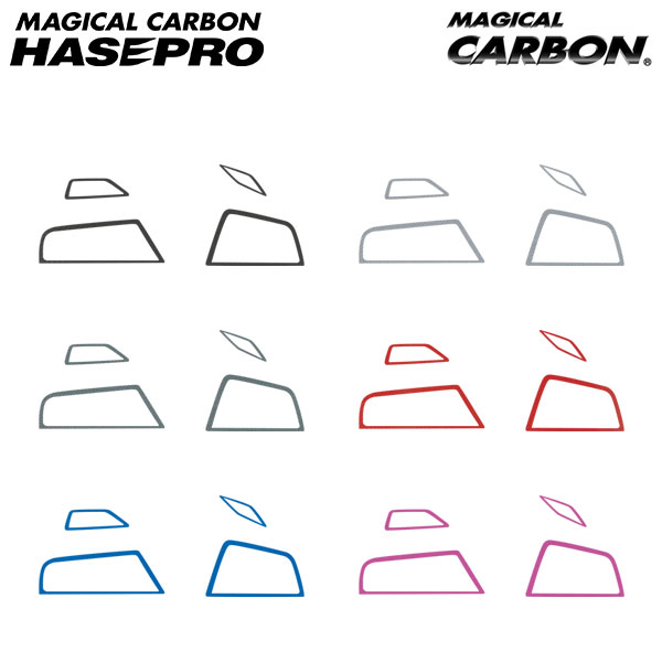 hasepro ハセプロ マジカルカーボン エアアウトレット BMW 5シリーズ F11ツーリング 2010/9〜