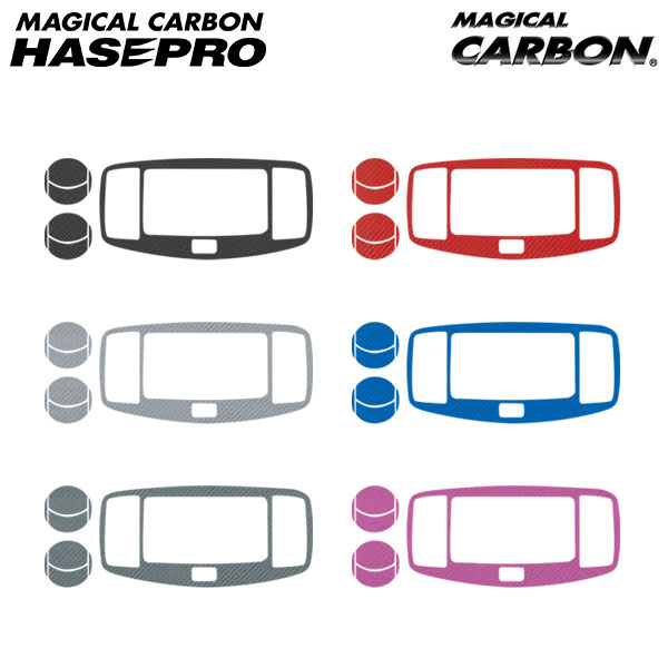 hasepro ハセプロ マジカルカーボン エアアウトレット ミライース LA300S 2011/9〜