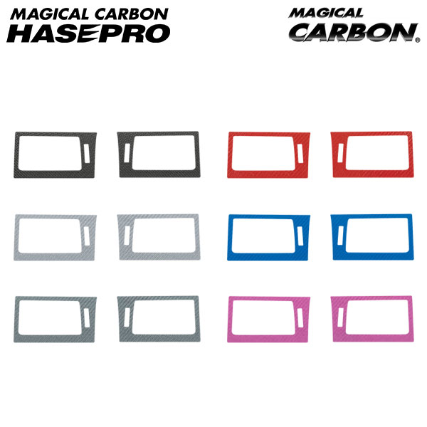 hasepro ハセプロ マジカルカーボン エアアウトレット レクサス HS250h ANF10 2009/7〜