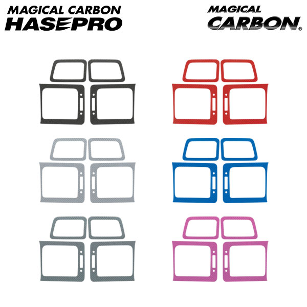 hasepro ハセプロ マジカルカーボン エアアウトレット レヴォーグ VM4 VMG 2014/6〜2017/7