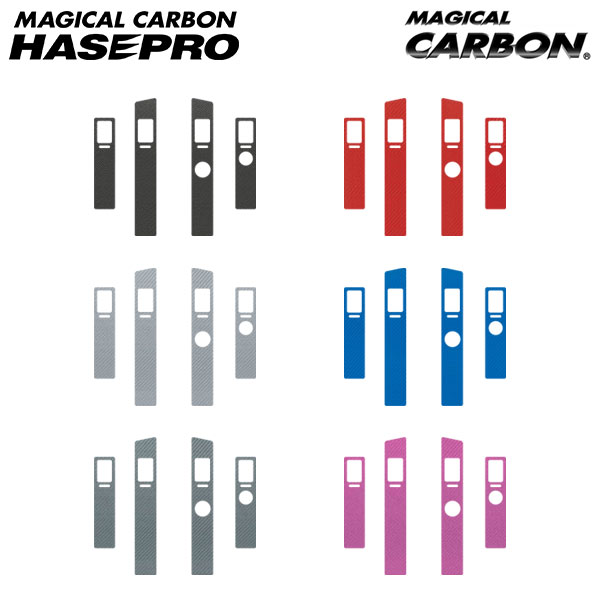 hasepro ハセプロ マジカルカーボン エアアウトレット プリウス NHW20 2003/9〜2009/5