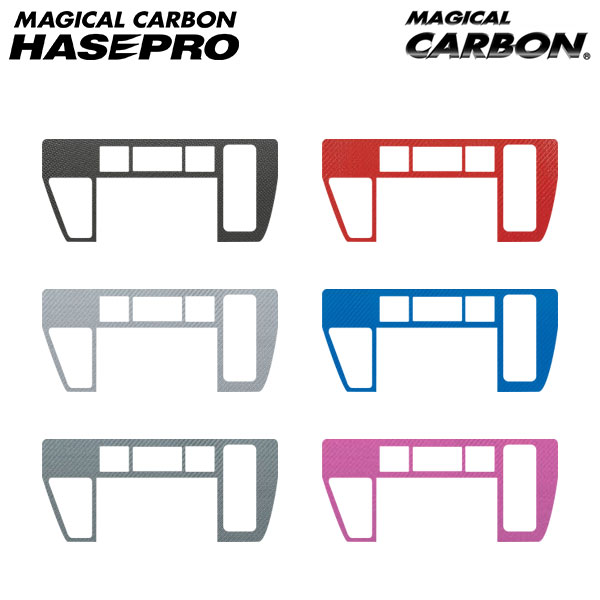 hasepro ハセプロ マジカルカーボン オーディオパネル エディックス BE8 2006/11〜2009/8