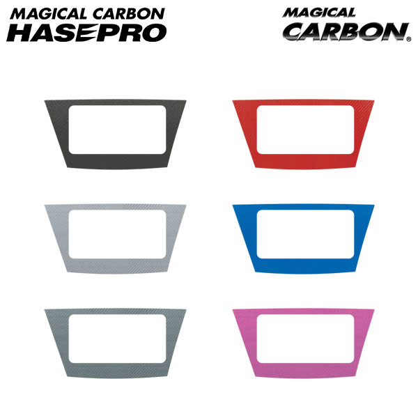 hasepro ハセプロ マジカルカーボン オーディオパネル プリウスα ZVW40W ZVW41W 2011/5〜