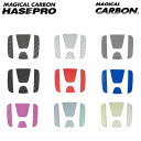 hasepro ハセプロ マジカルカーボン リアエンブレム エリシオンプレステージ RR5 RR6 2007/1〜2013/10