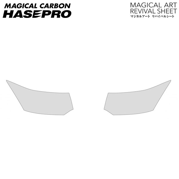 hasepro ハセプロ マジカルアートリバイバルシート 車種別専用プレカット デリカD:5 CV5W 2007/1〜