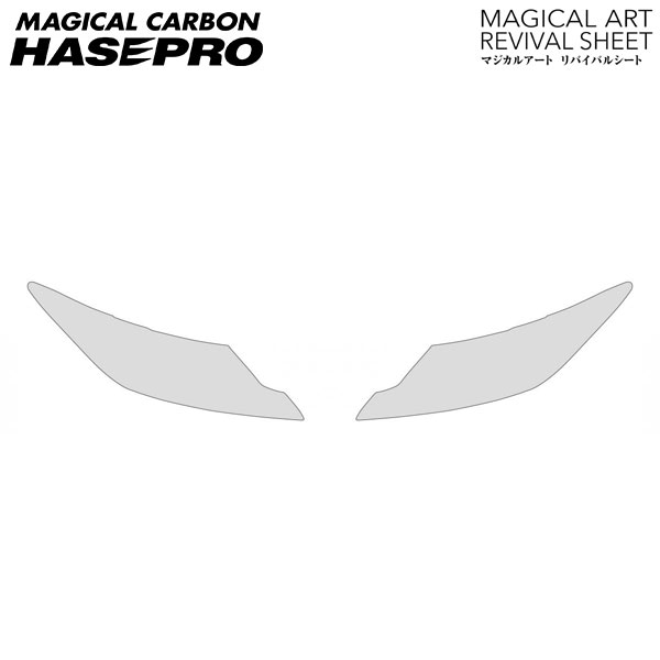 hasepro ハセプロ マジカルアートリバイバルシート 車種別専用プレカット エスティマ ACR50W ACR55W GSR50W GSR55W 2008/12〜2016/5