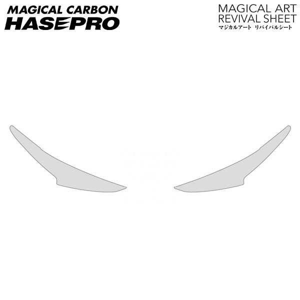 hasepro ハセプロ マジカルアートリバイバルシート 車種別専用プレカット エスティマ ACR50W ACR55W 2016/6〜