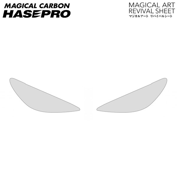 hasepro ハセプロ マジカルアートリバイバルシート 車種別専用プレカット エスティマ ACR30W ACR40W MCR30W MCR40W 2000/1〜2002/3