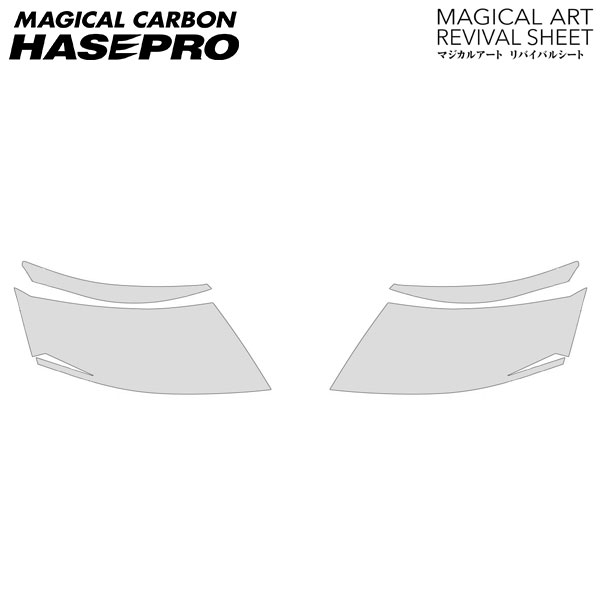hasepro ハセプロ マジカルアートリバイバルシート 車種別専用プレカット アルファード ANH10W ANH15W ATH10W MNH10W MNH15W 2002/5〜2005/3