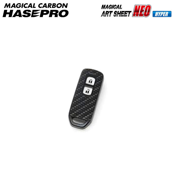 hasepro ハセプロ マジカルアートシートNEOハイパー スマートキー ホンダ