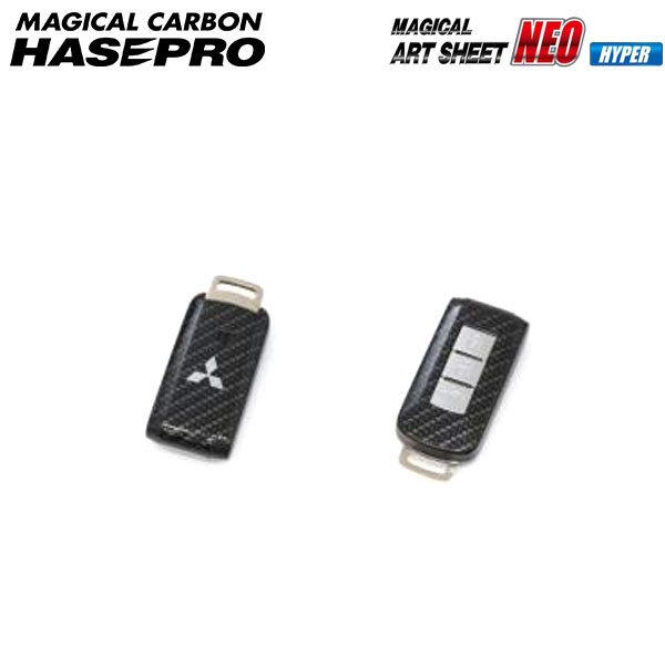 hasepro ハセプロ マジカルアートシートNEOハイパー スマートキー 三菱