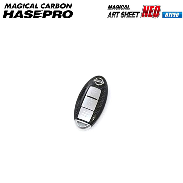 hasepro ハセプロ マジカルアートシートNEOハイパー スマートキー 日産