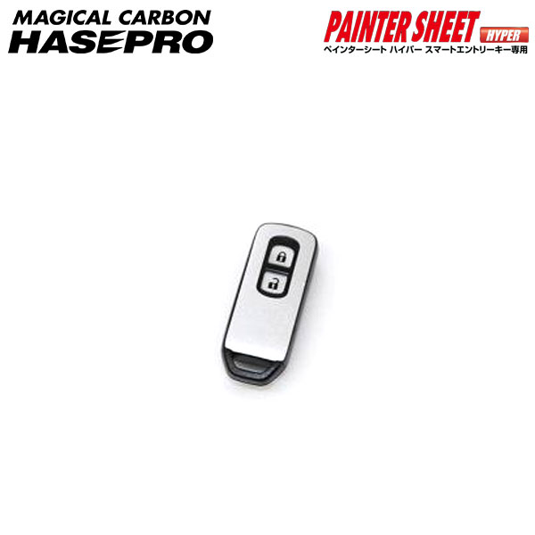 hasepro ハセプロ ペインターシートハイパー スマートキー ホンダ